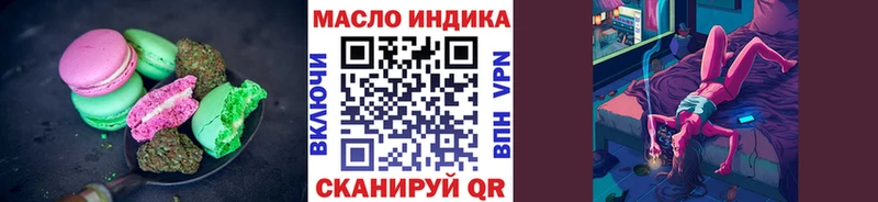 Canna-Cookies конопля Демидов