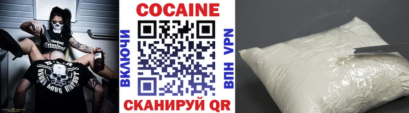 Cocaine Эквадор Демидов