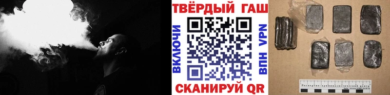 ГАШ гашик  Демидов 