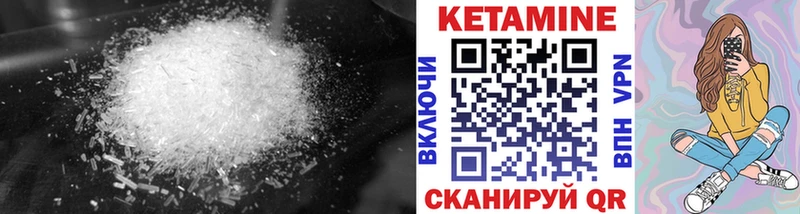 где можно купить наркотик Демидов КЕТАМИН VHQ