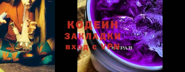 каннабис Гусь-Хрустальный