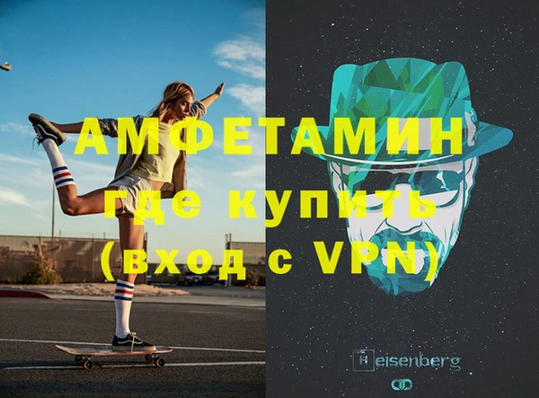 MDMA Горно-Алтайск