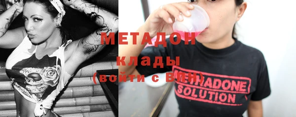 MDMA Горно-Алтайск