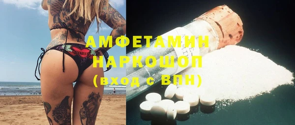 соль курить ск Сосновоборск