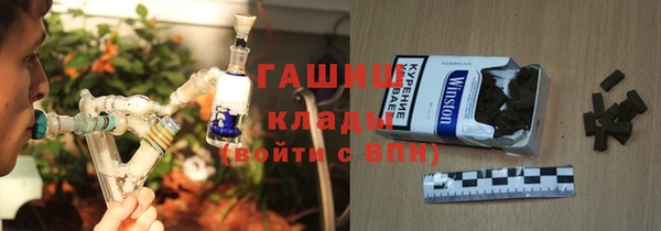 таблы Горнозаводск
