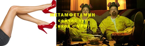 таблы Горнозаводск