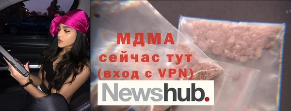 MDMA Горно-Алтайск