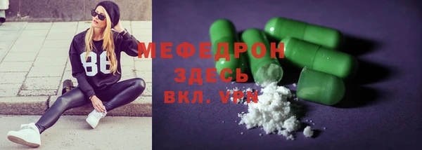 соль курить ск Сосновоборск