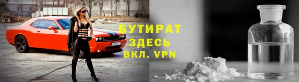 таблы Горнозаводск
