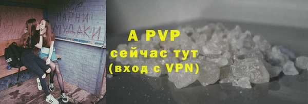 таблы Горнозаводск