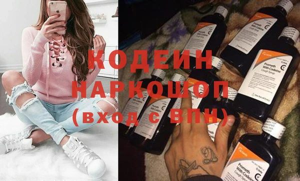 таблы Горнозаводск