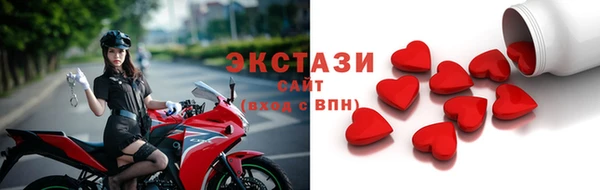 таблы Горнозаводск