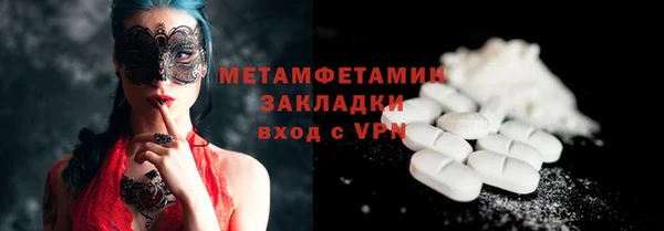 MDMA Горно-Алтайск