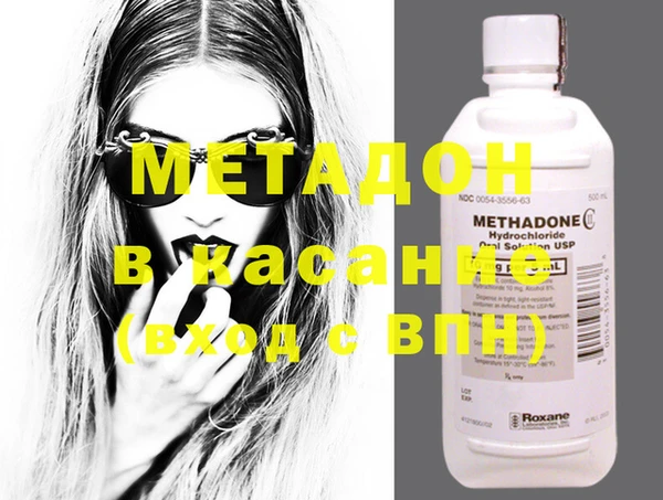 MDMA Горно-Алтайск