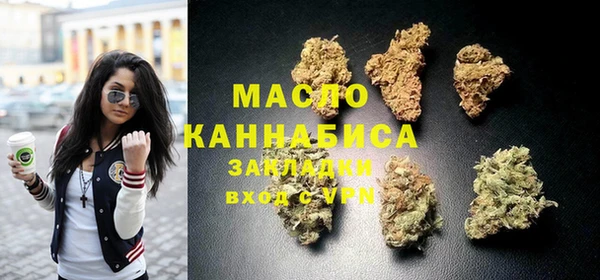 таблы Горнозаводск
