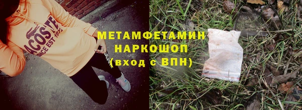 спайс Сосновый Бор
