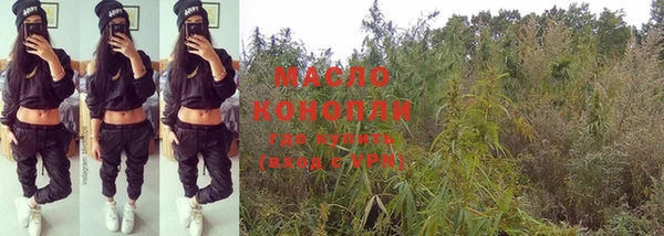 спайс Сосновый Бор