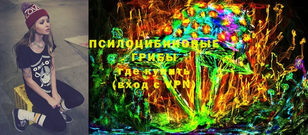 MDMA Горно-Алтайск