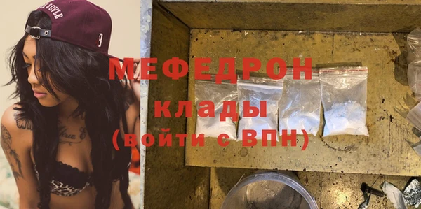 таблы Горнозаводск