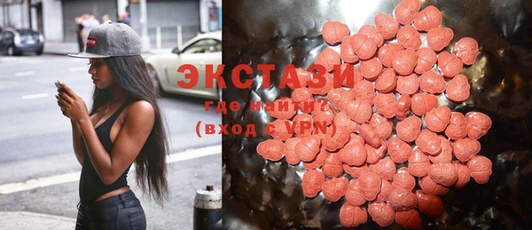 MDMA Горно-Алтайск