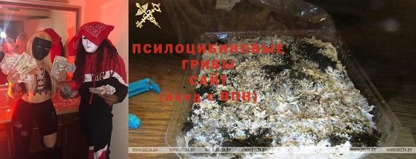 соль курить ск Сосновоборск