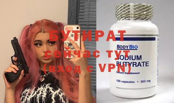 индика Горняк