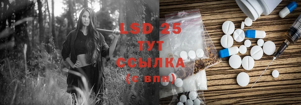 MDMA Горно-Алтайск