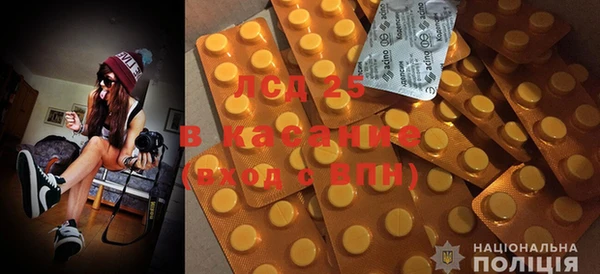 MDMA Горно-Алтайск