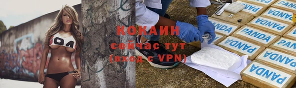 MDMA Горно-Алтайск