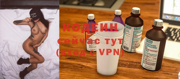 таблы Горнозаводск