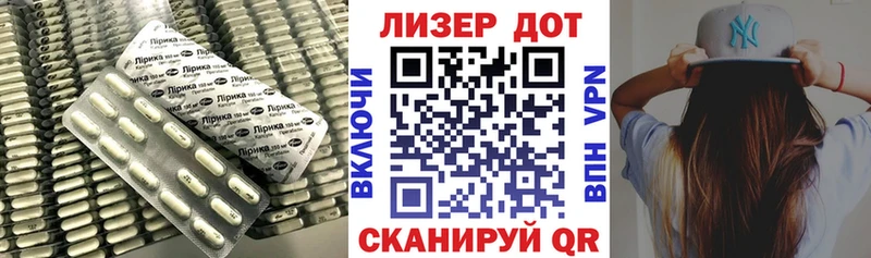 дарнет шоп  Демидов  LSD-25 экстази кислота 