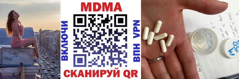 KRAKEN ссылки  где продают наркотики  Демидов  МДМА VHQ 