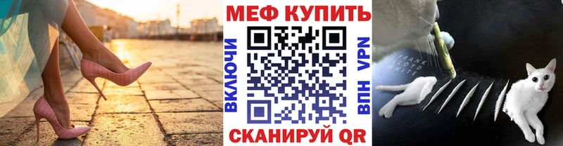хочу   Демидов  МЯУ-МЯУ кристаллы 