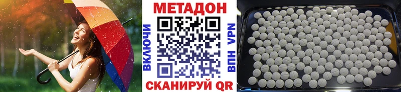 mega зеркало  даркнет сайт  Демидов  Метадон кристалл 