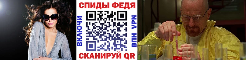 МЕТАМФЕТАМИН пудра  Демидов 